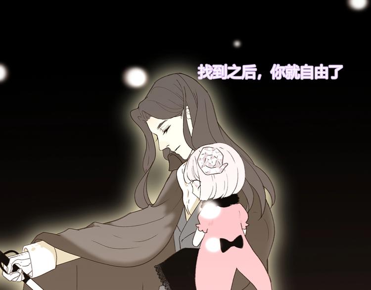 第1话  被诅咒的少女61
