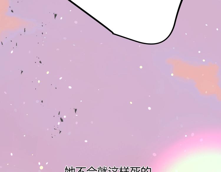 第44话  撤退（下）156