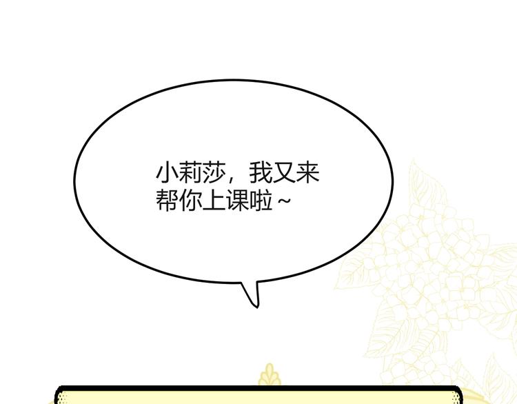 第4话  诅咒3