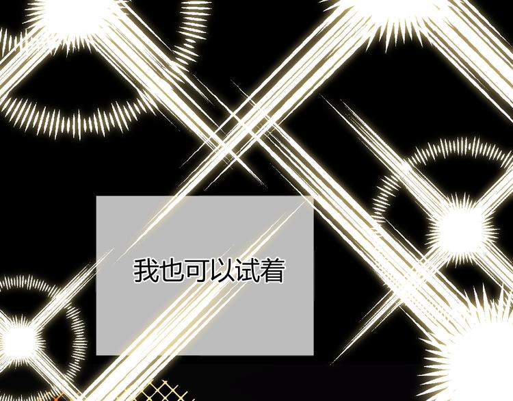 番外   现代篇（1）155