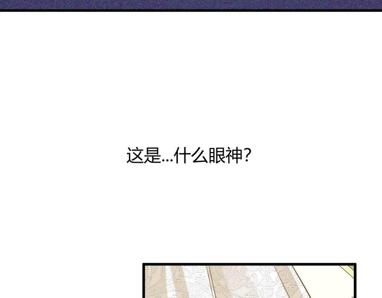 第2话  毒酒209