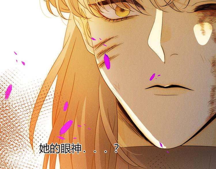 第55话 转机亦或是新的危机131