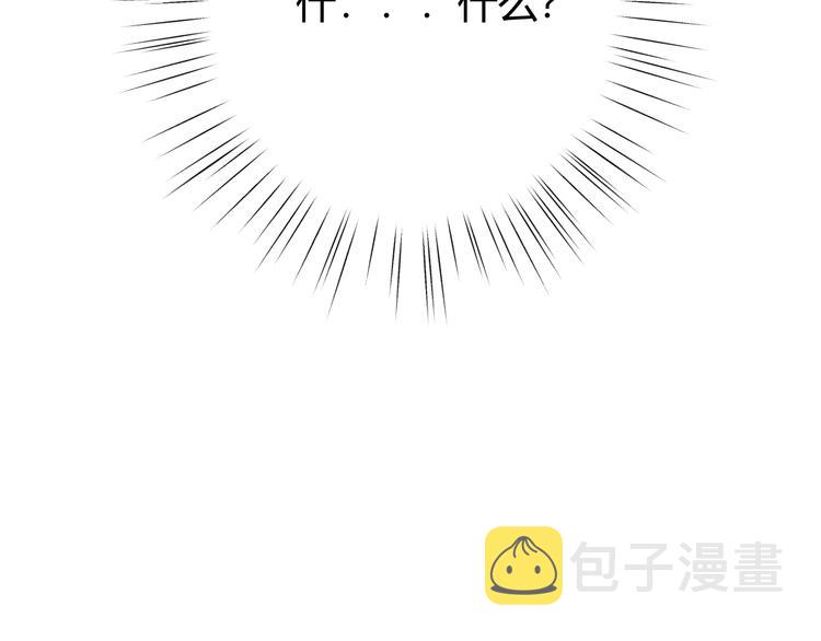 番外 现代篇2（下）136