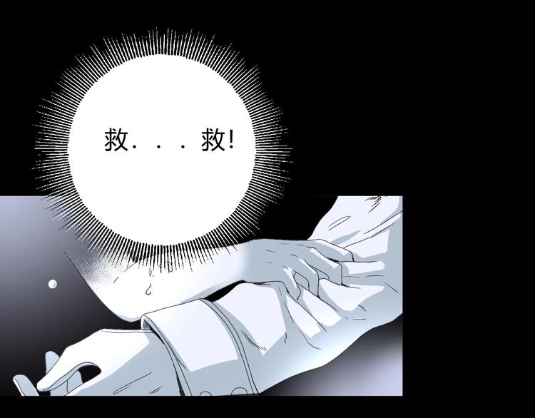 第1话  被诅咒的少女84
