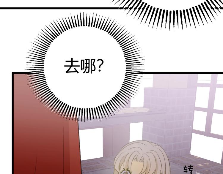 第7话  泰莉莎的回答167