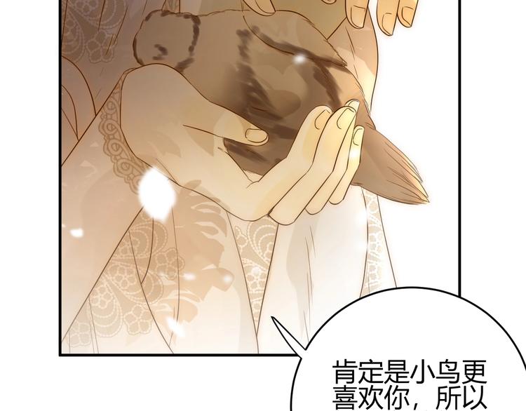 第28话  羁绊34