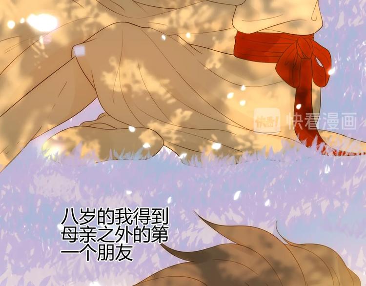 第35话  奥朗则布的过去159