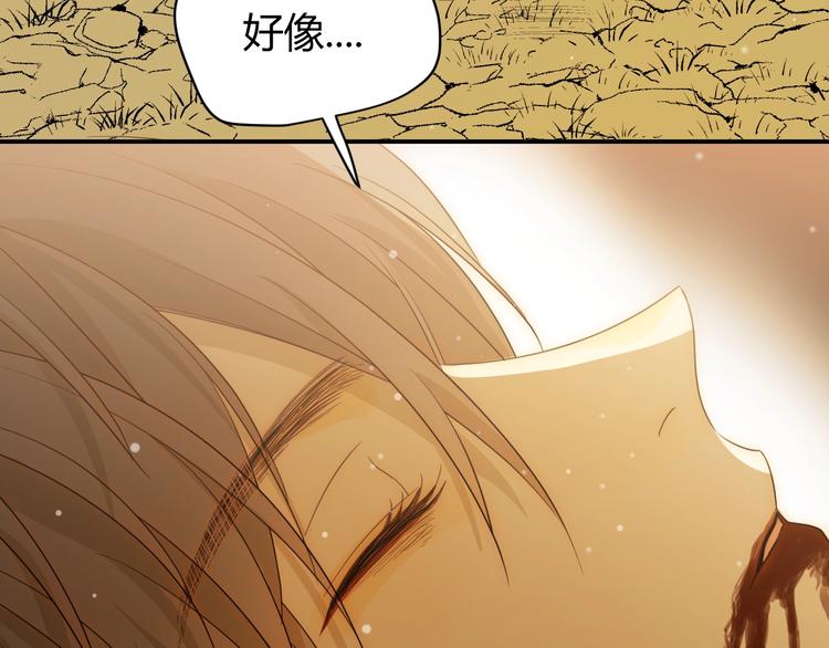 第38话  蜕化（下）59