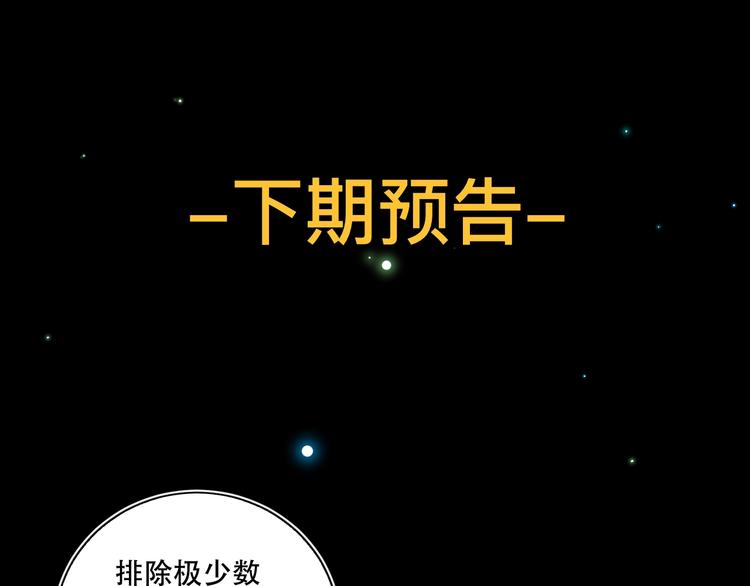 第39话  进食126