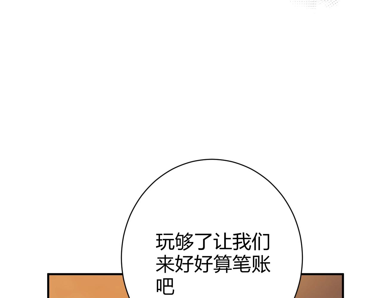 第1季完结篇 漫长的梦142
