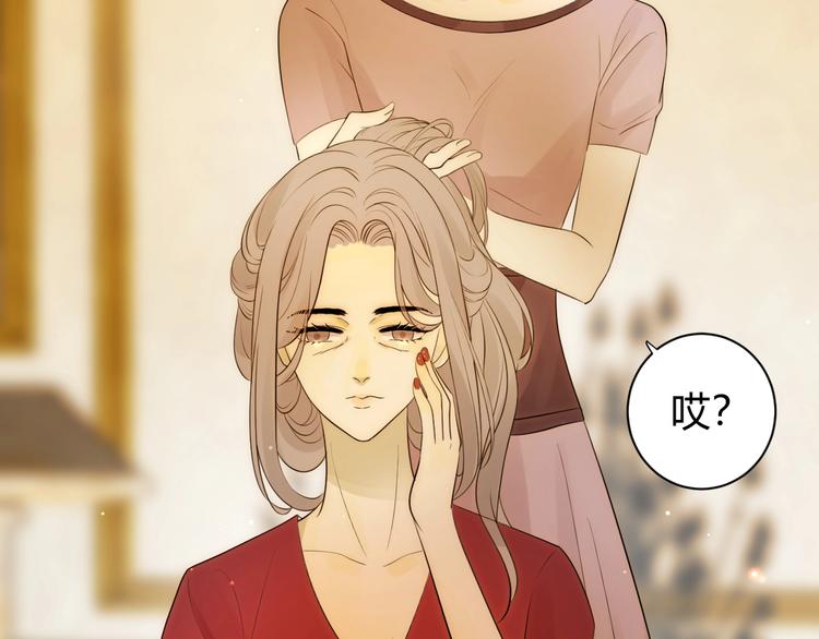 第26话  美丽的毒物101