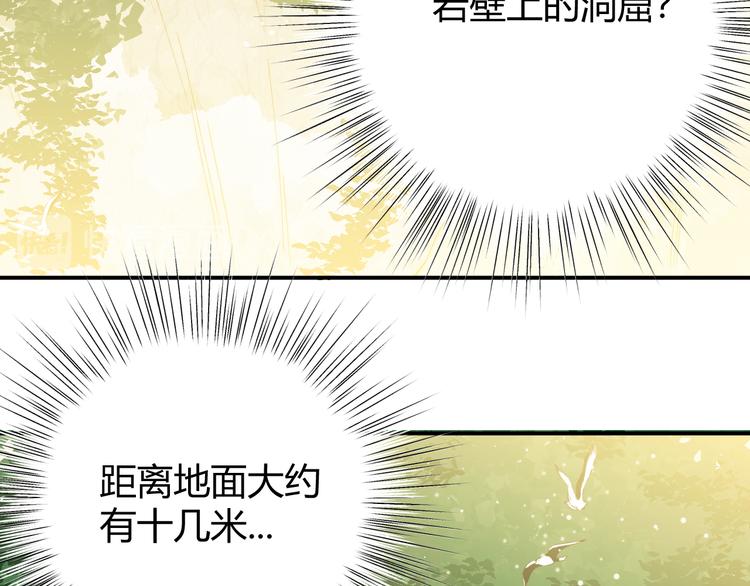 第46话 商队47
