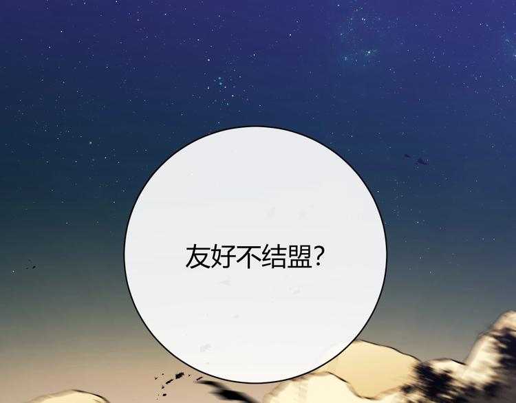 第39话  进食10