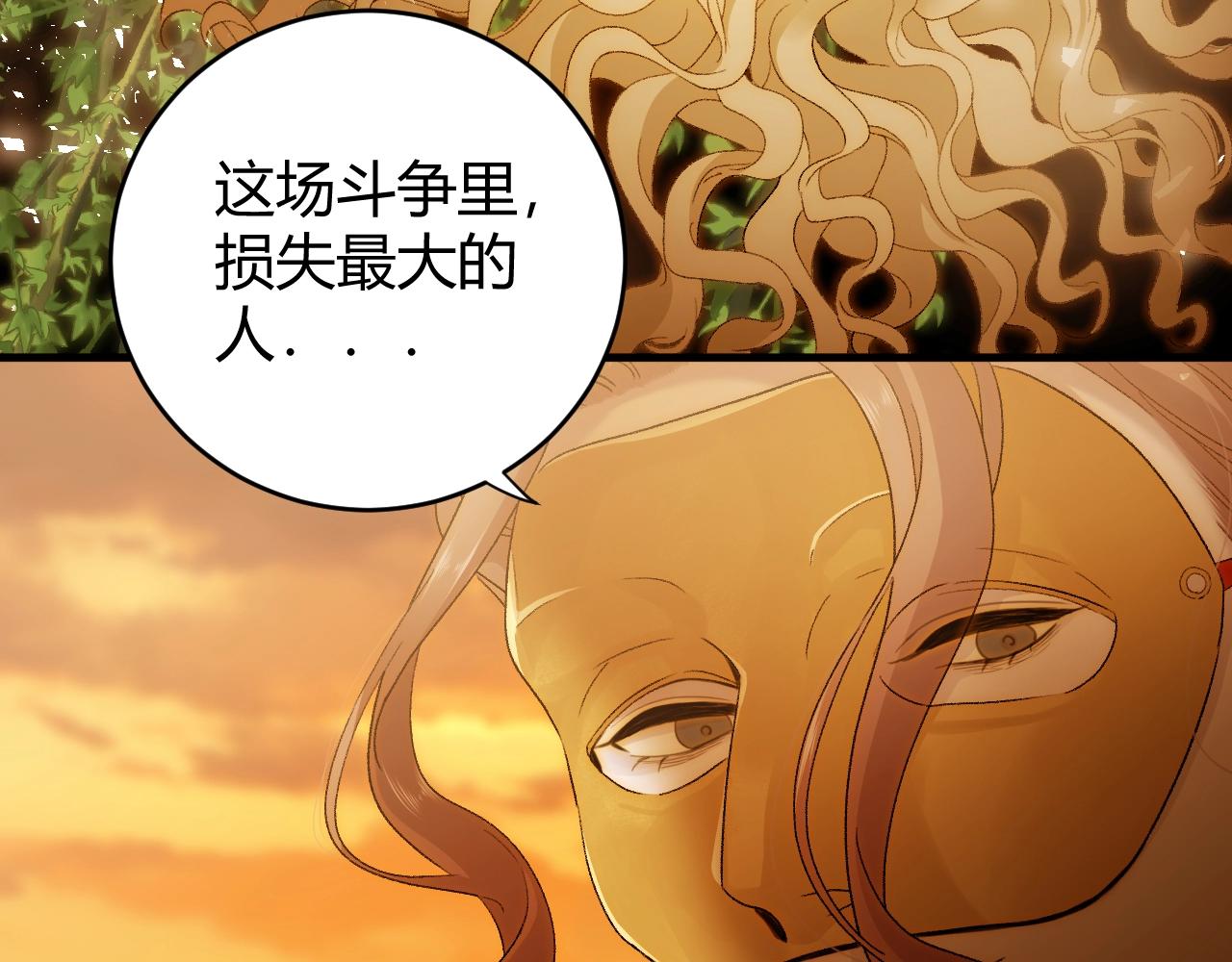 第1季完结篇 漫长的梦103
