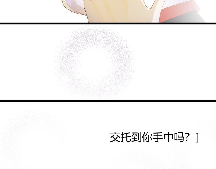 第45话 血脉138