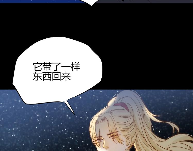 第28话  羁绊115
