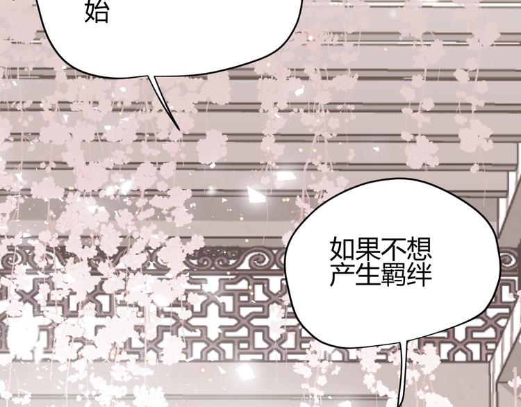 第28话  羁绊47