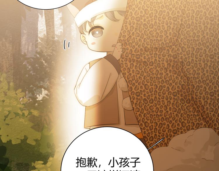 第48话 最佳匹配型117