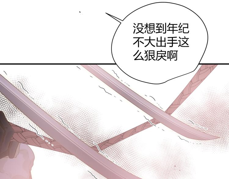第53话 掳获（下）120