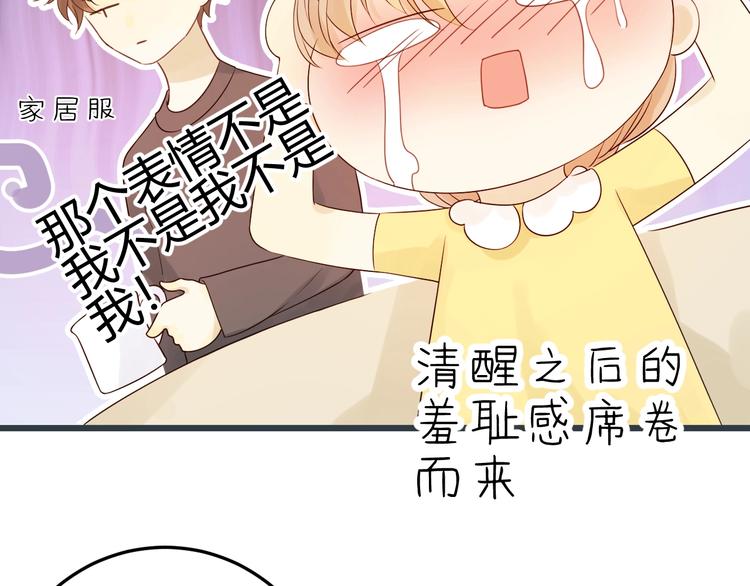 番外   现代篇（1）171