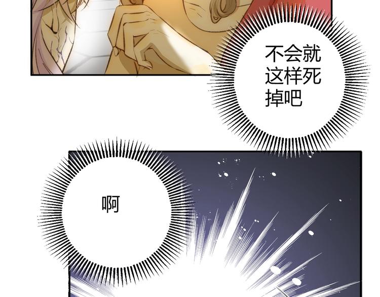 第19话  毒发15