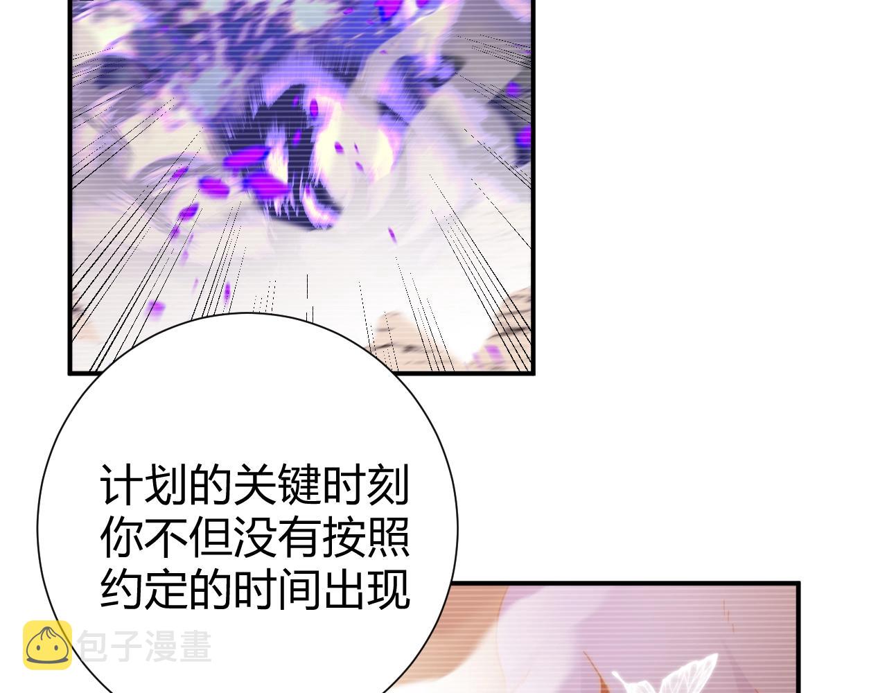 第1季完结篇 漫长的梦179