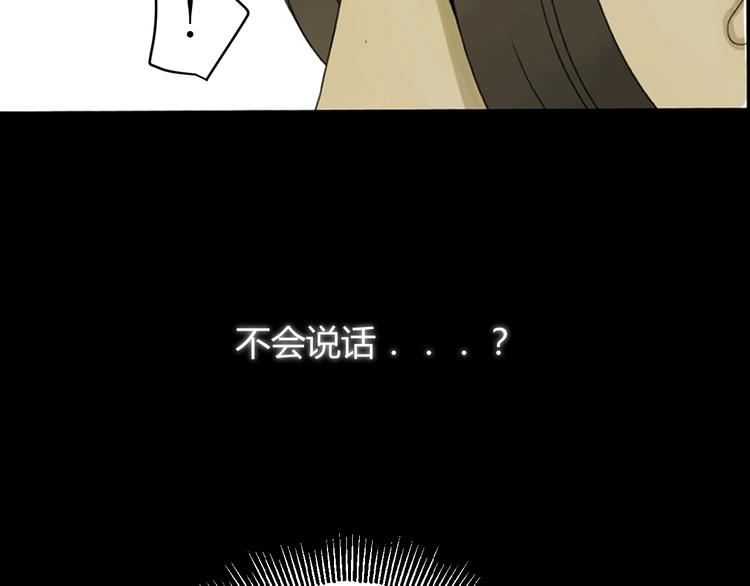 第1话  被诅咒的少女87