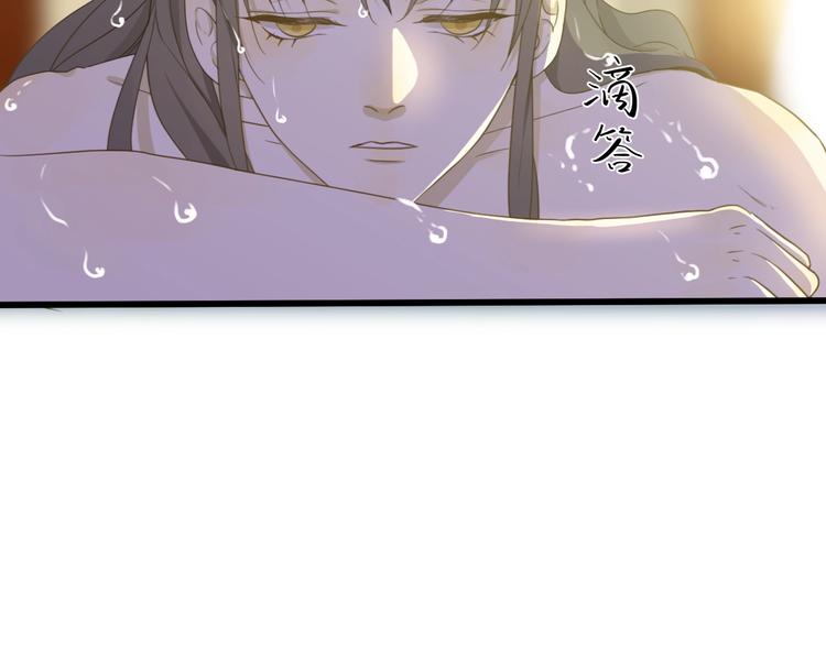 第2话  毒酒191