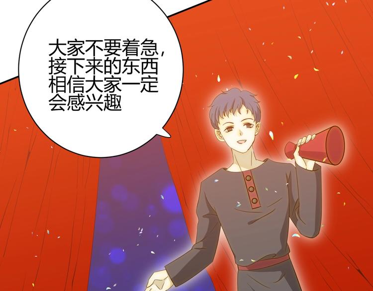 第13话  绝世舞姬18