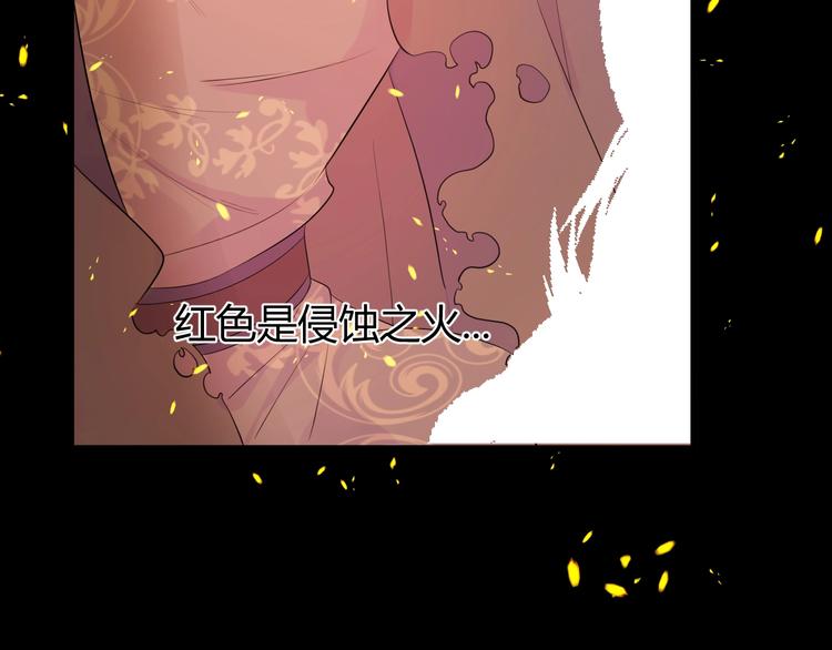 第30话  相同的倔强56