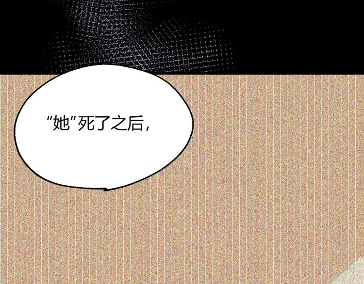 第3话  替代品100