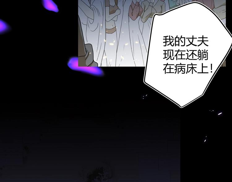 第16话  磷火100