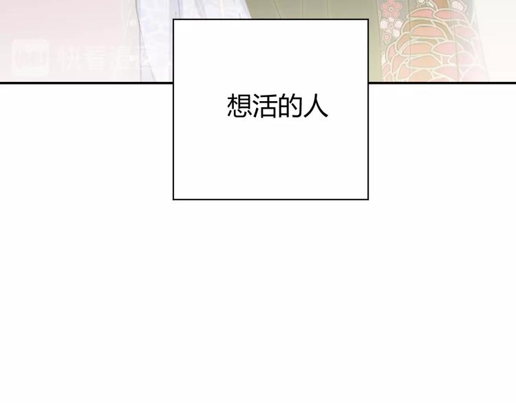 第20话  昼行的蝴蝶32