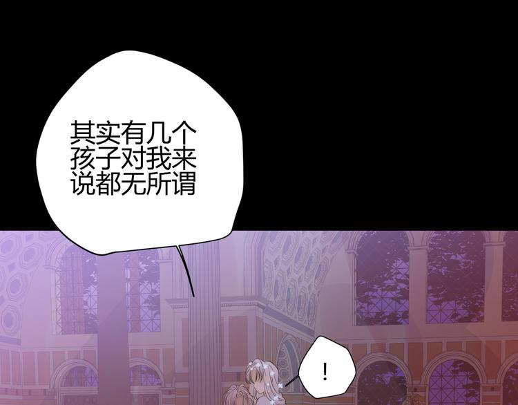 第45话 血脉56