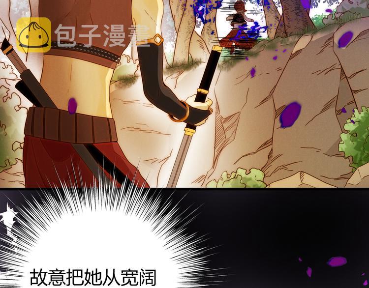 第55话 转机亦或是新的危机43