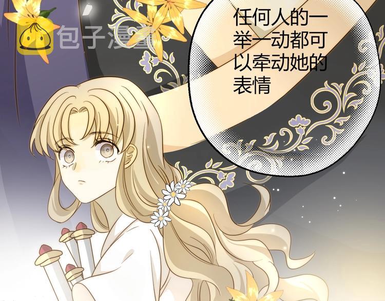 第18话  染色103