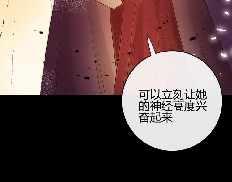 第43话  撤退（中）35