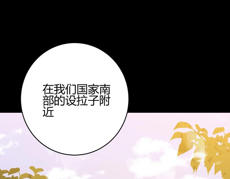 第28话  羁绊141