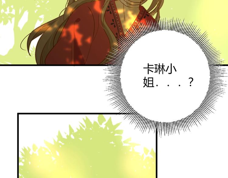 第10话  蝶女52