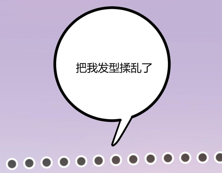 番外   现代篇（1）96