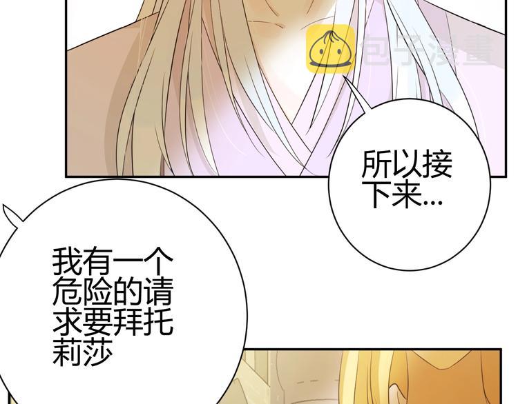 第24话  选择78