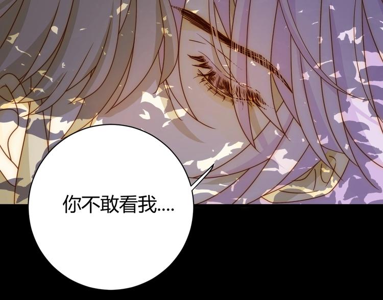 第25话（下）  泰莉莎的决心103