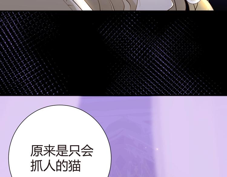第16话  磷火23