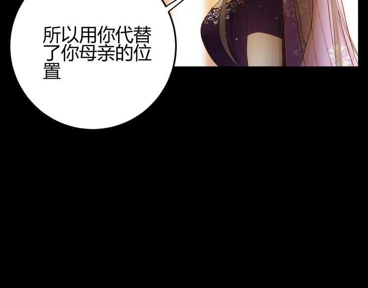 第35话  奥朗则布的过去17