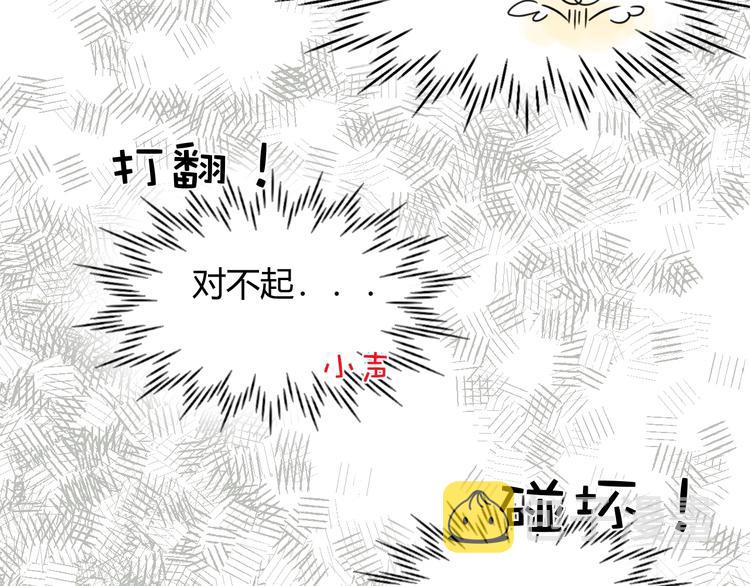第4话  诅咒43