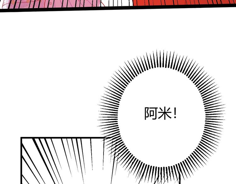 第5话  帝国的明珠216