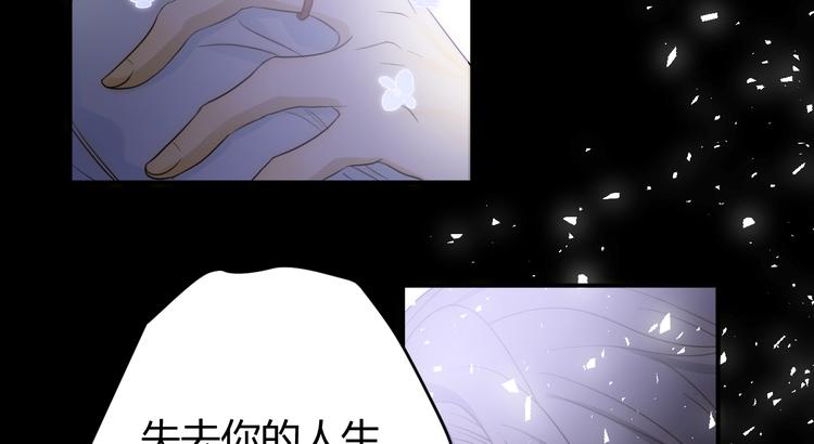 第45话 血脉105