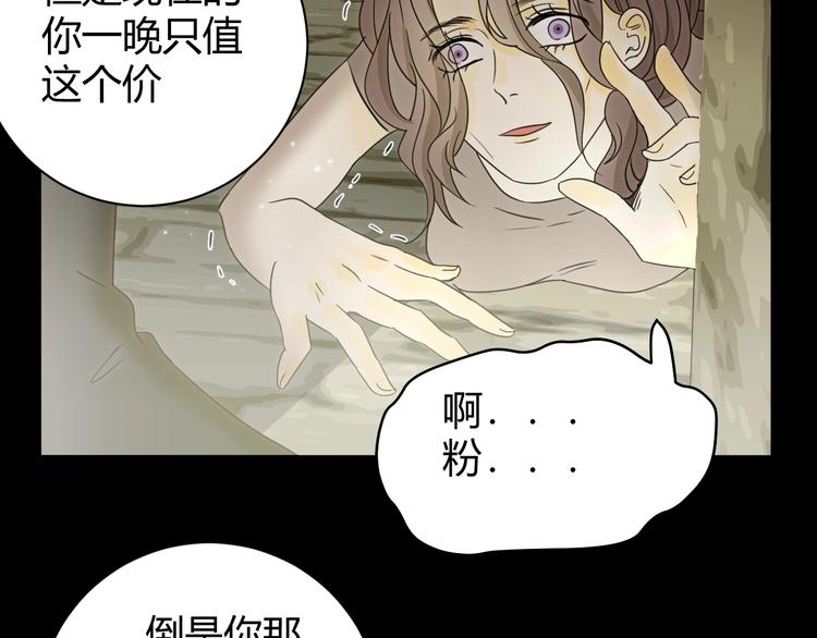 第19话  毒发112