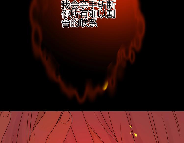 第30话  相同的倔强103