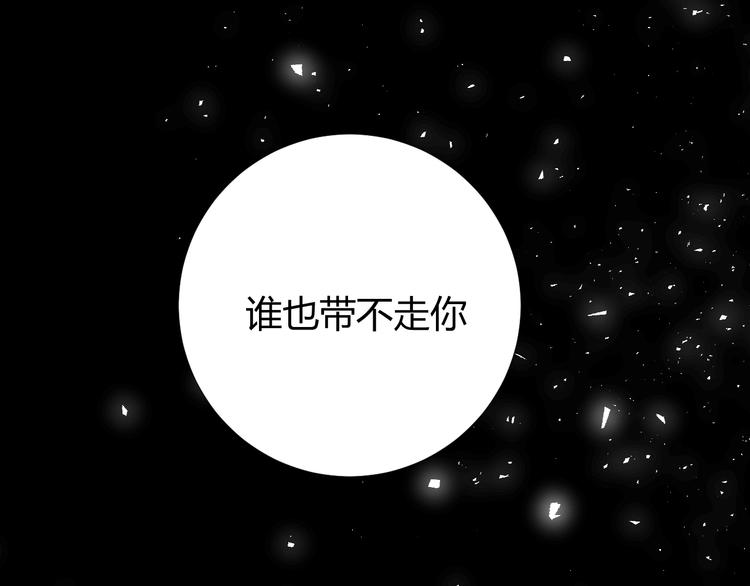 第14话  主人的命令157
